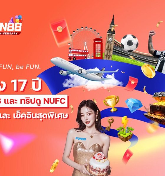 fun88-thailand-celebrates-17th-anniversary-with-17-spins,-rewards-&-newcastle-match-trip